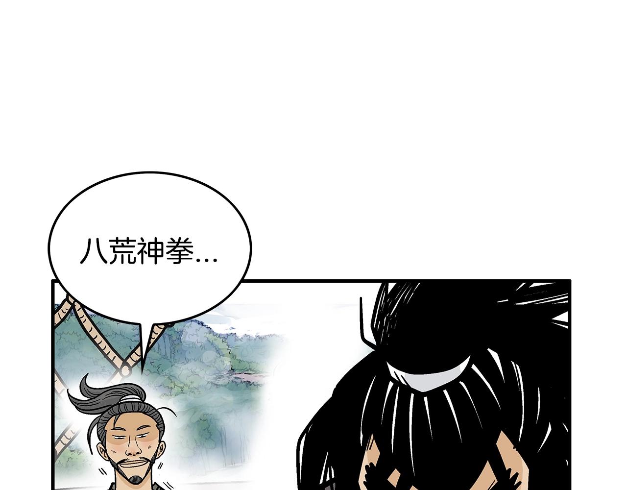 第77话 挑衅我吗！95