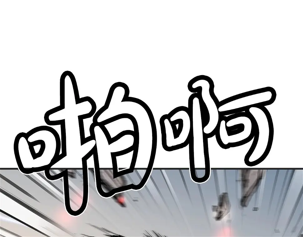第118话 团灭20
