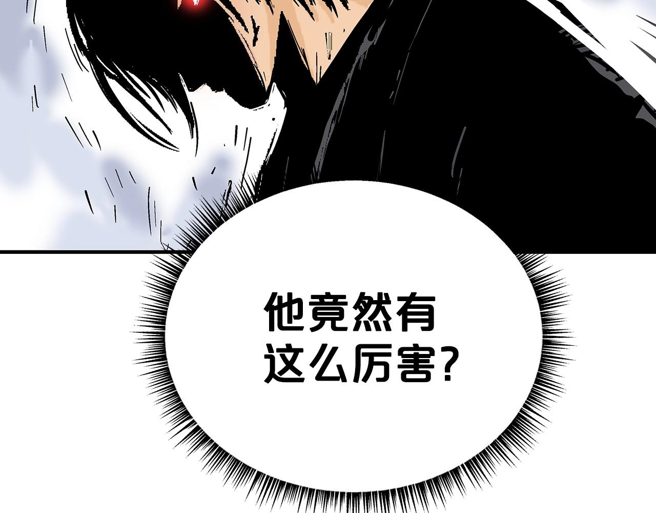 第86话 他好强！！！！！！！！！！！！152