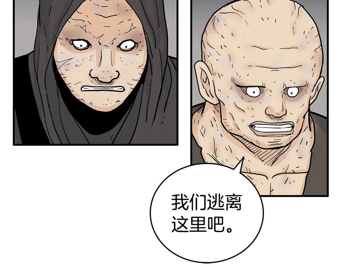 第174话 你是何人？71
