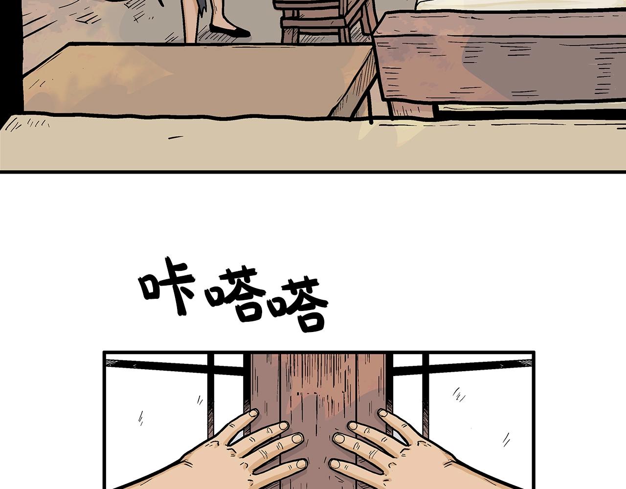 第27话 宝剑出鞘52