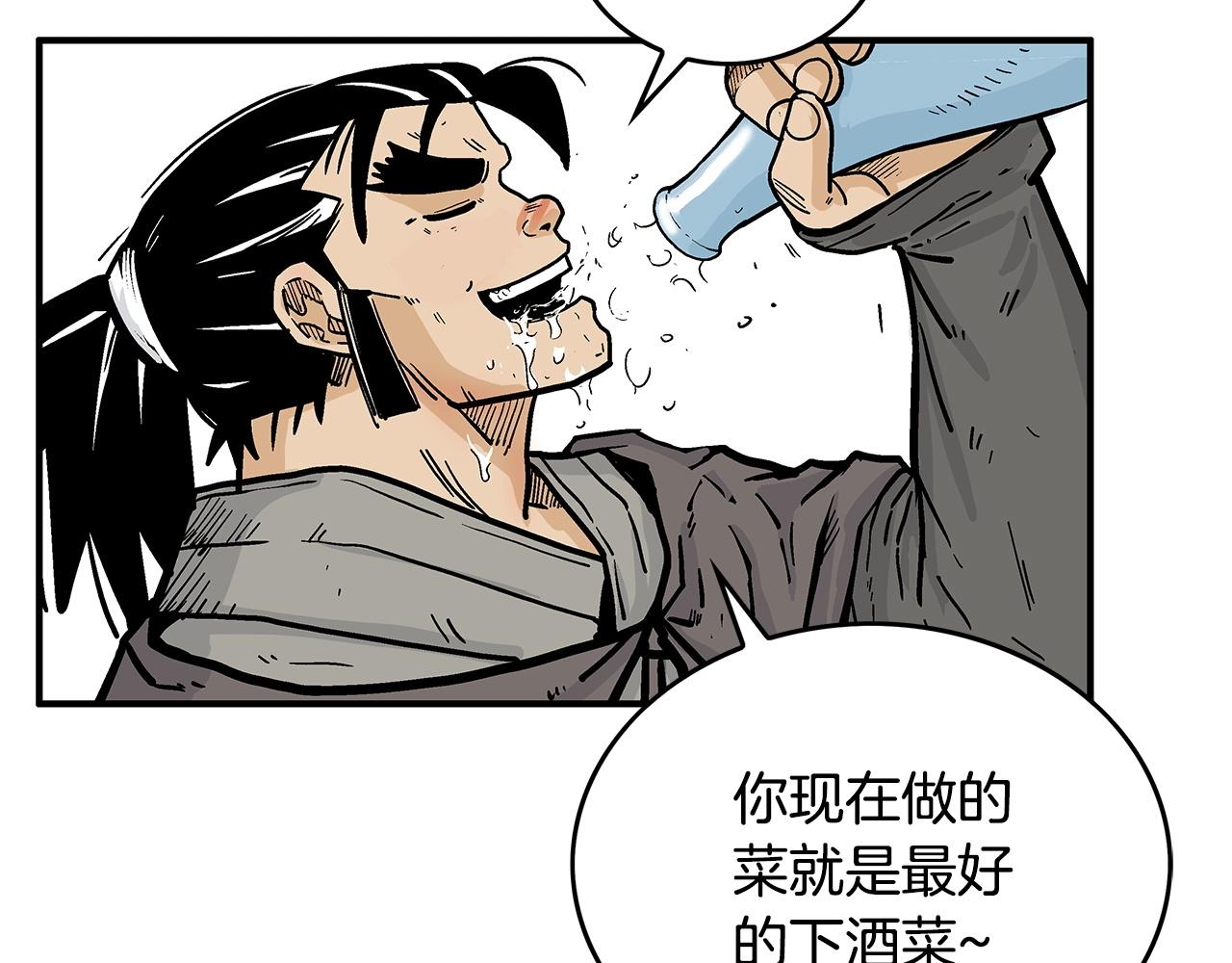 第83话 敬酒不吃吃罚酒！46