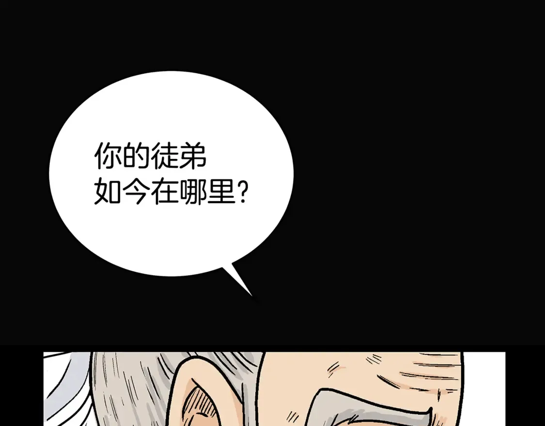 第169话115