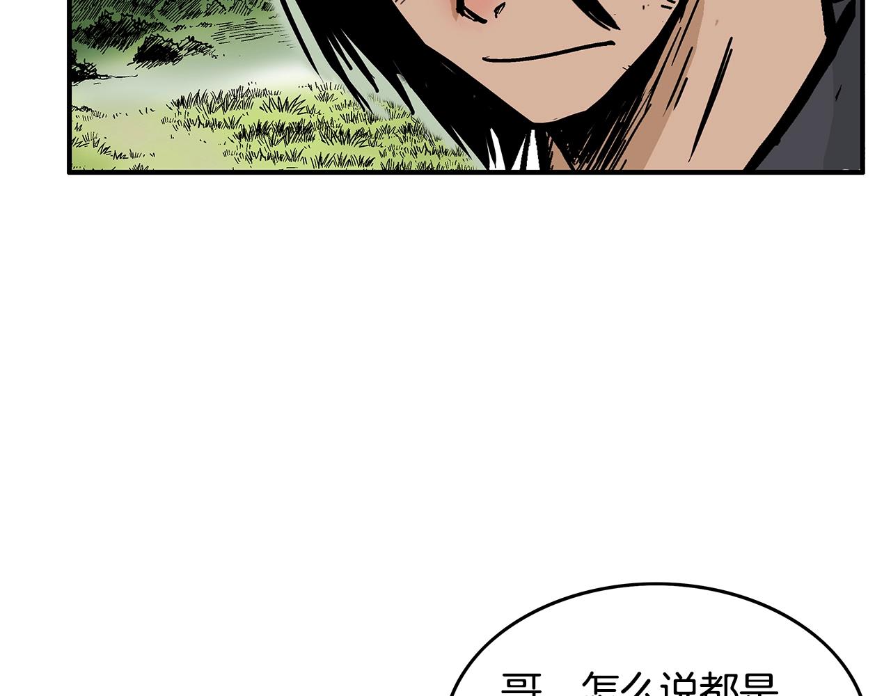 第34话 好小子...110