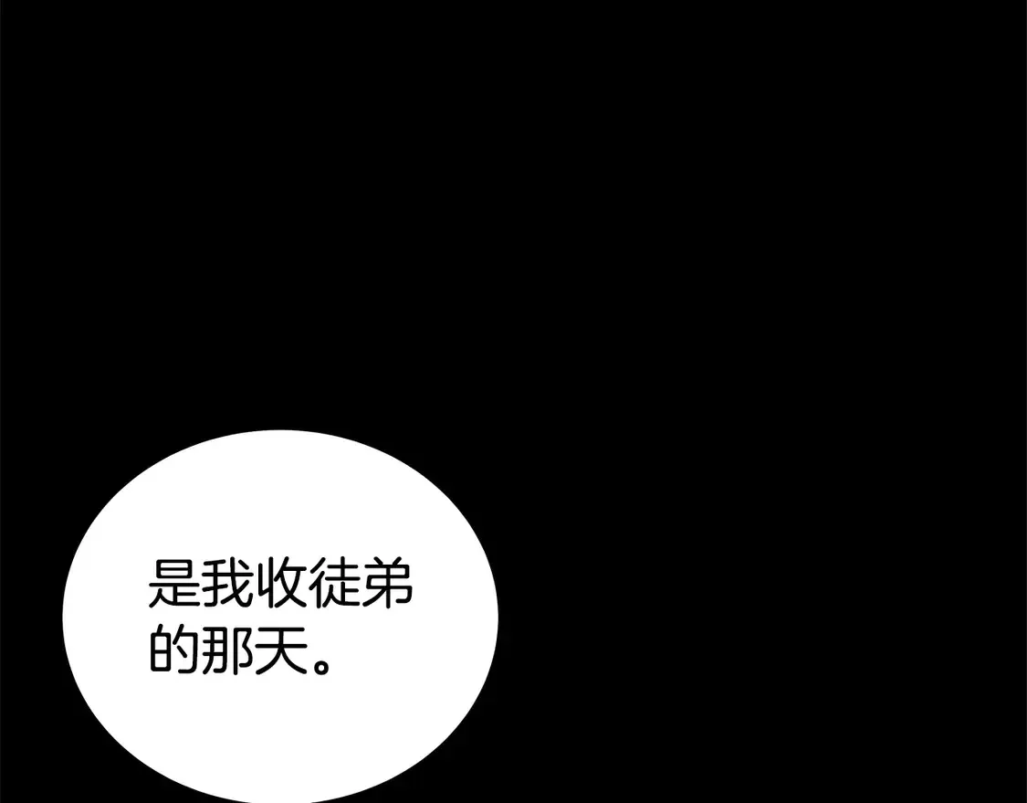 第169话107