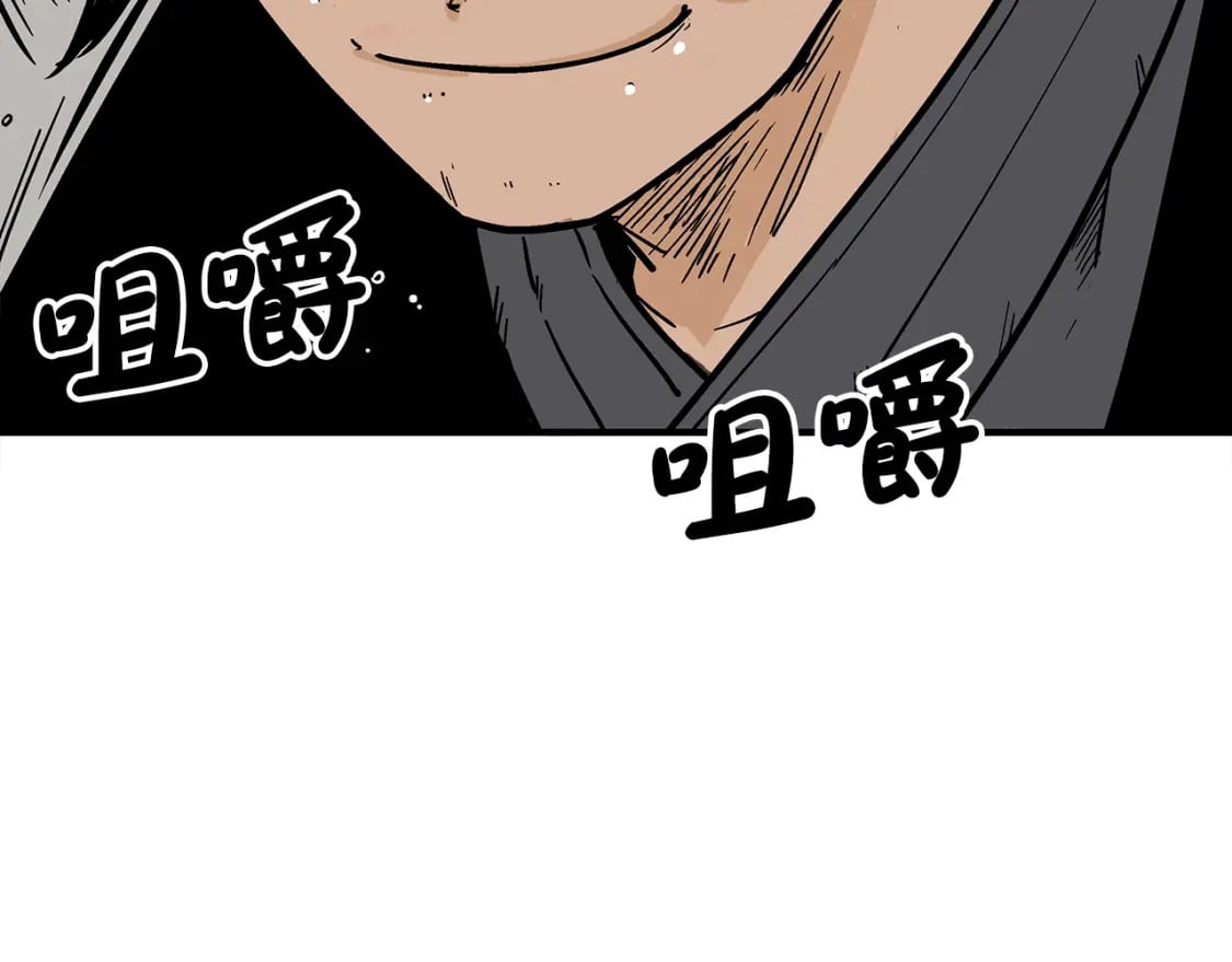 第130话 大战将至30
