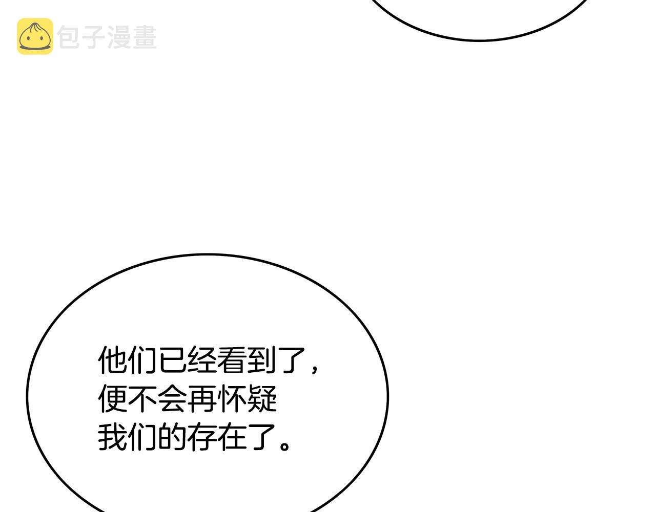 第101话 谭浩..是你吗59