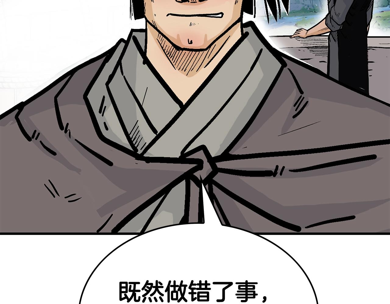 第76话 拔刀！138