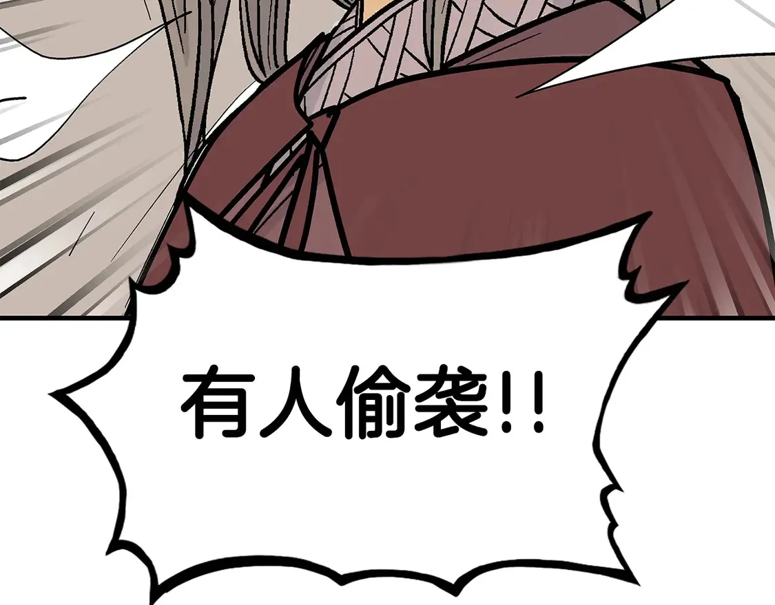 第171话5