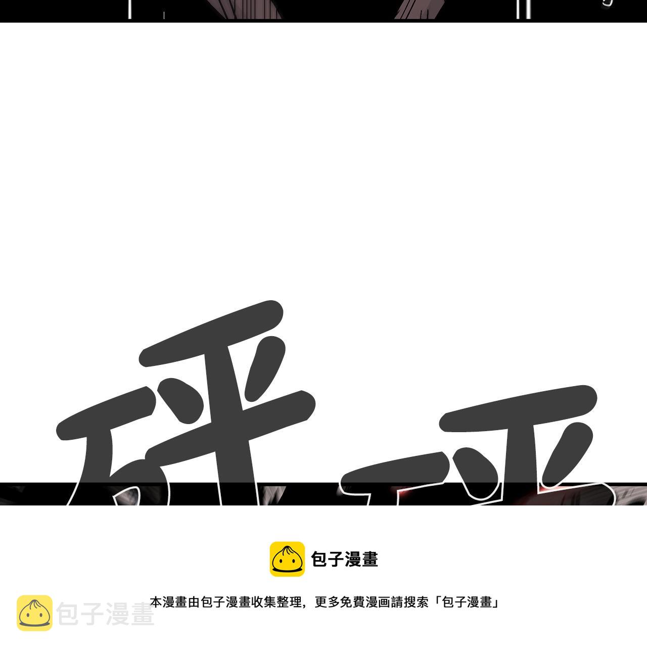 第67话 是我草率了88