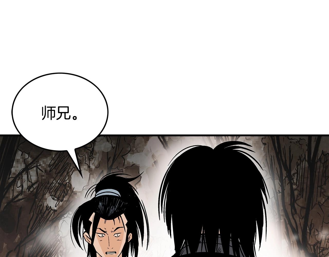 第105话 残酷而又壮丽16