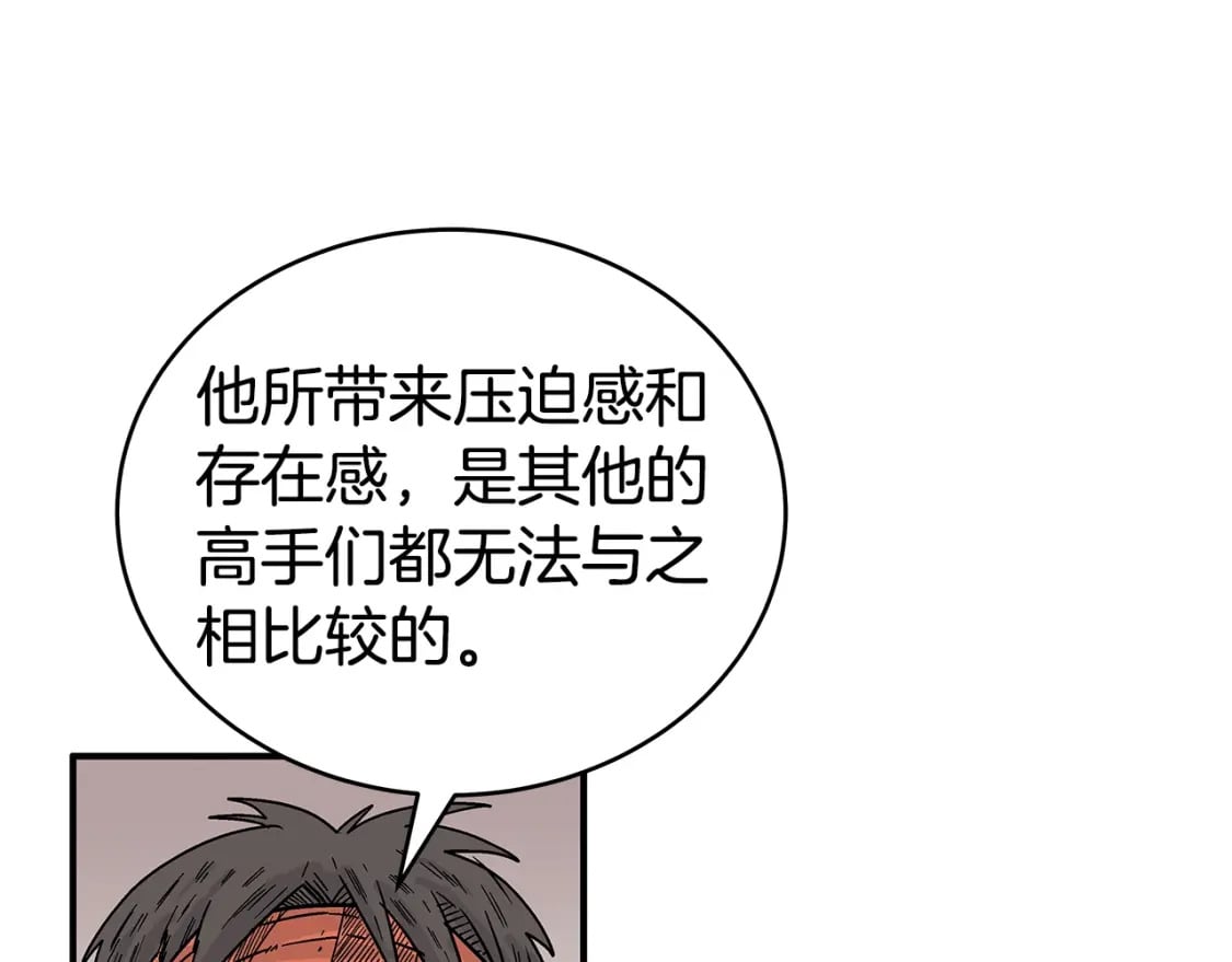 第129话 忏悔洞50