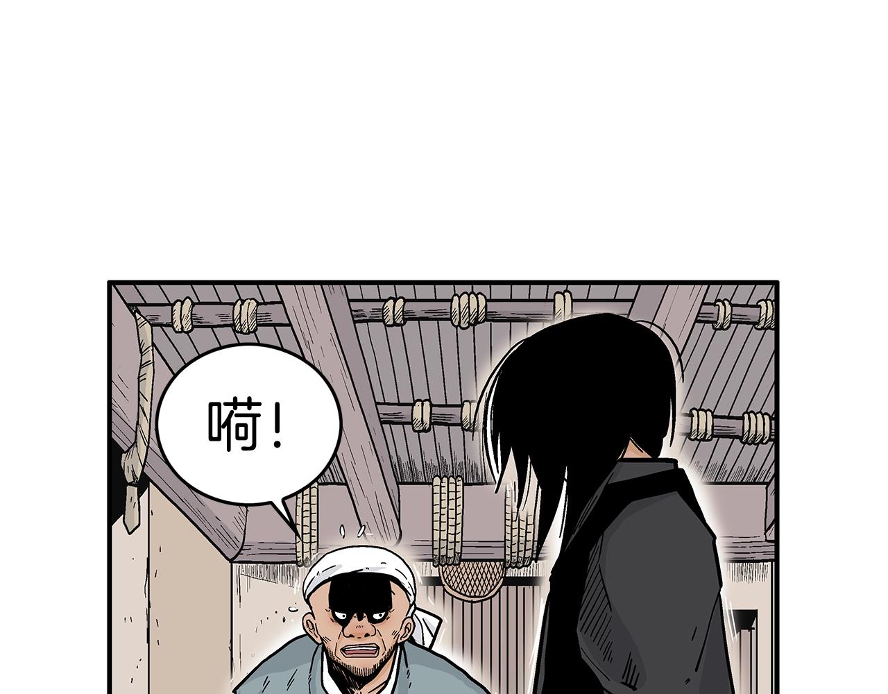 第108话 那个男人是...87