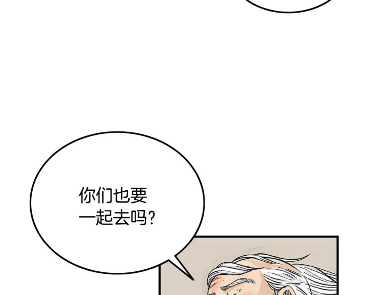 第14话 全员出动120