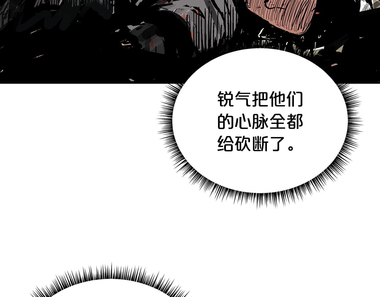第105话 残酷而又壮丽148