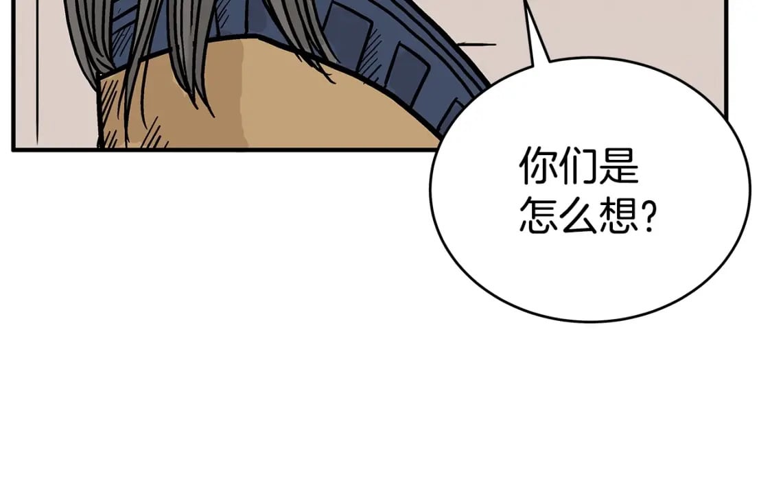 第124话 好酒47