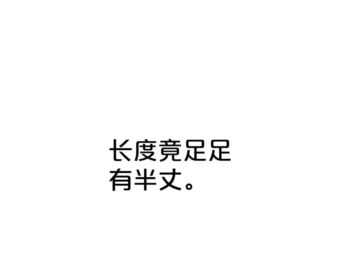第136话 蓄意轰拳85