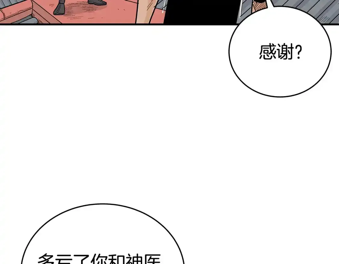 第162话 强者14