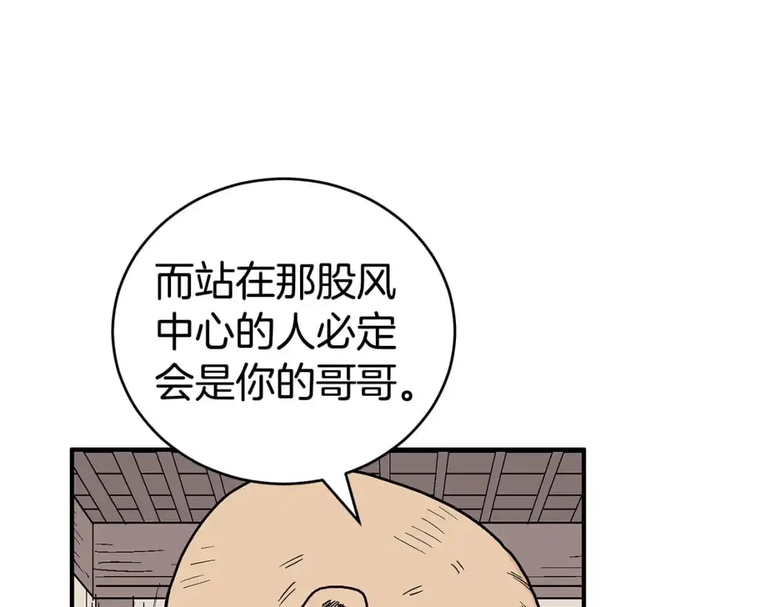 第157话 获胜之人132