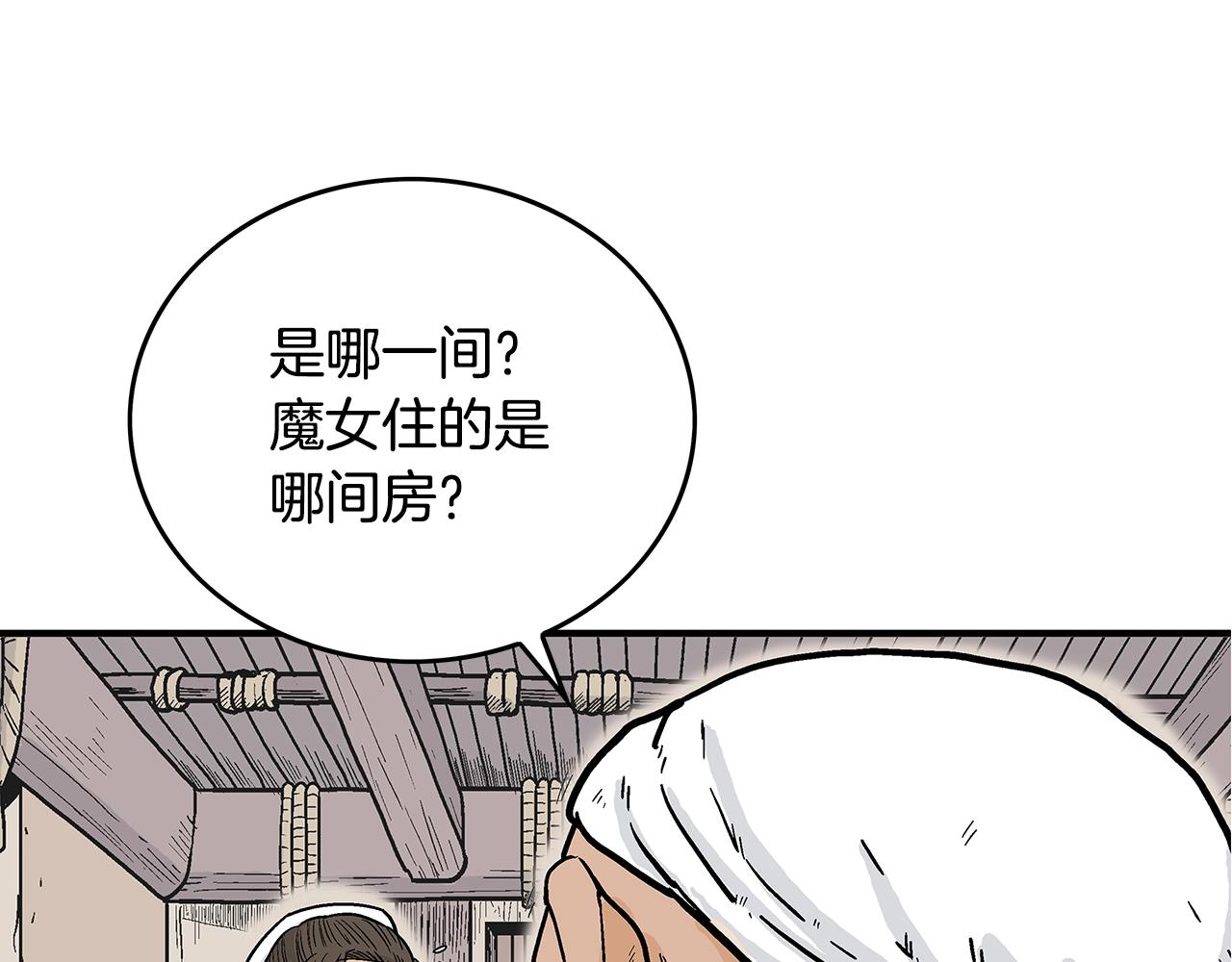 第108话 那个男人是...40