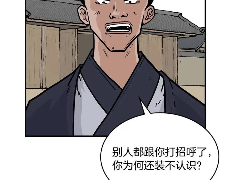 第52话 打我的马？76