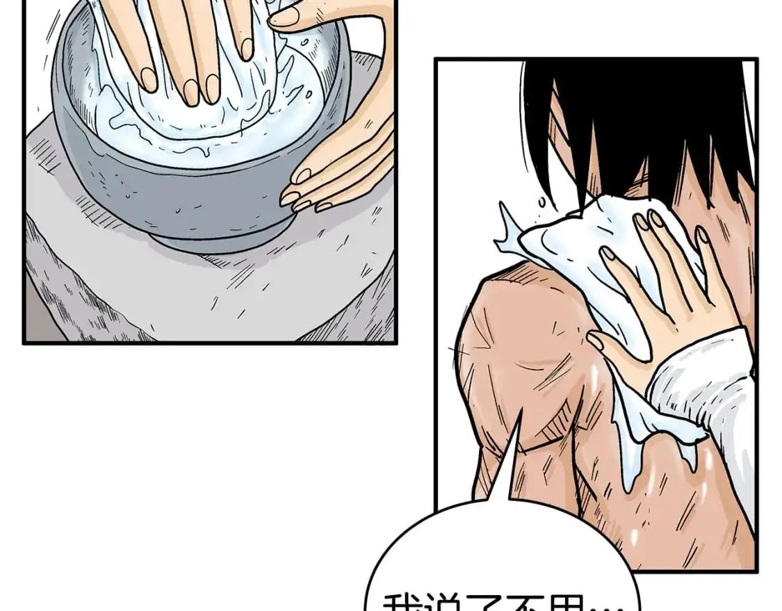 第153话 拳魔！79