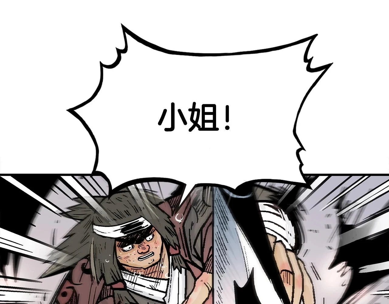 第116话 用生命守护之人53
