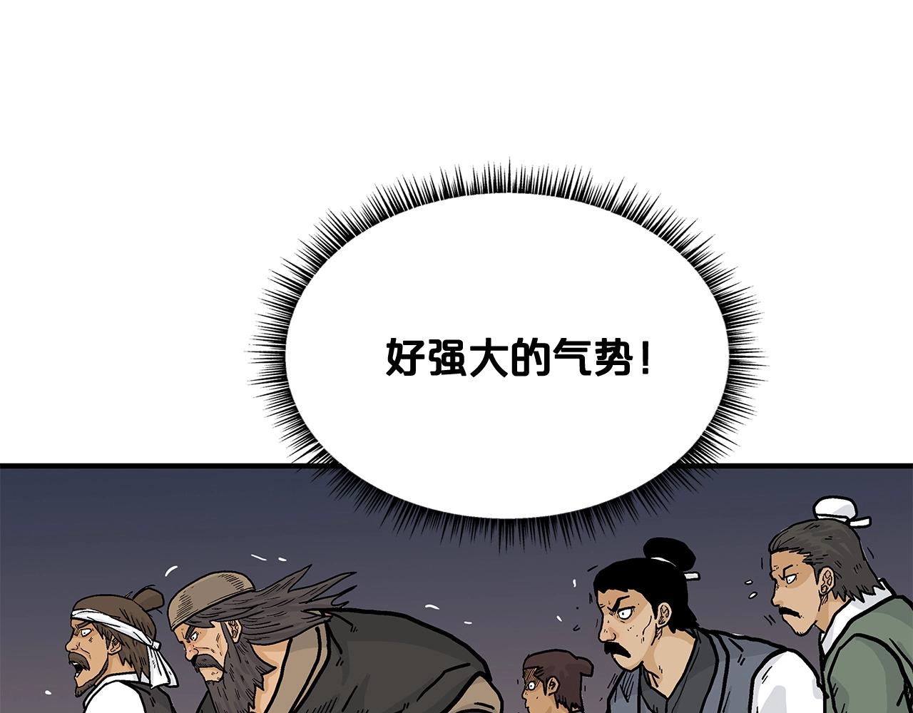 第40话 登场！94