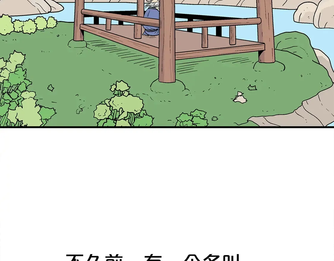 第169话75