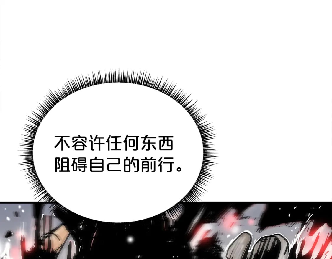 第139话 阴谋24