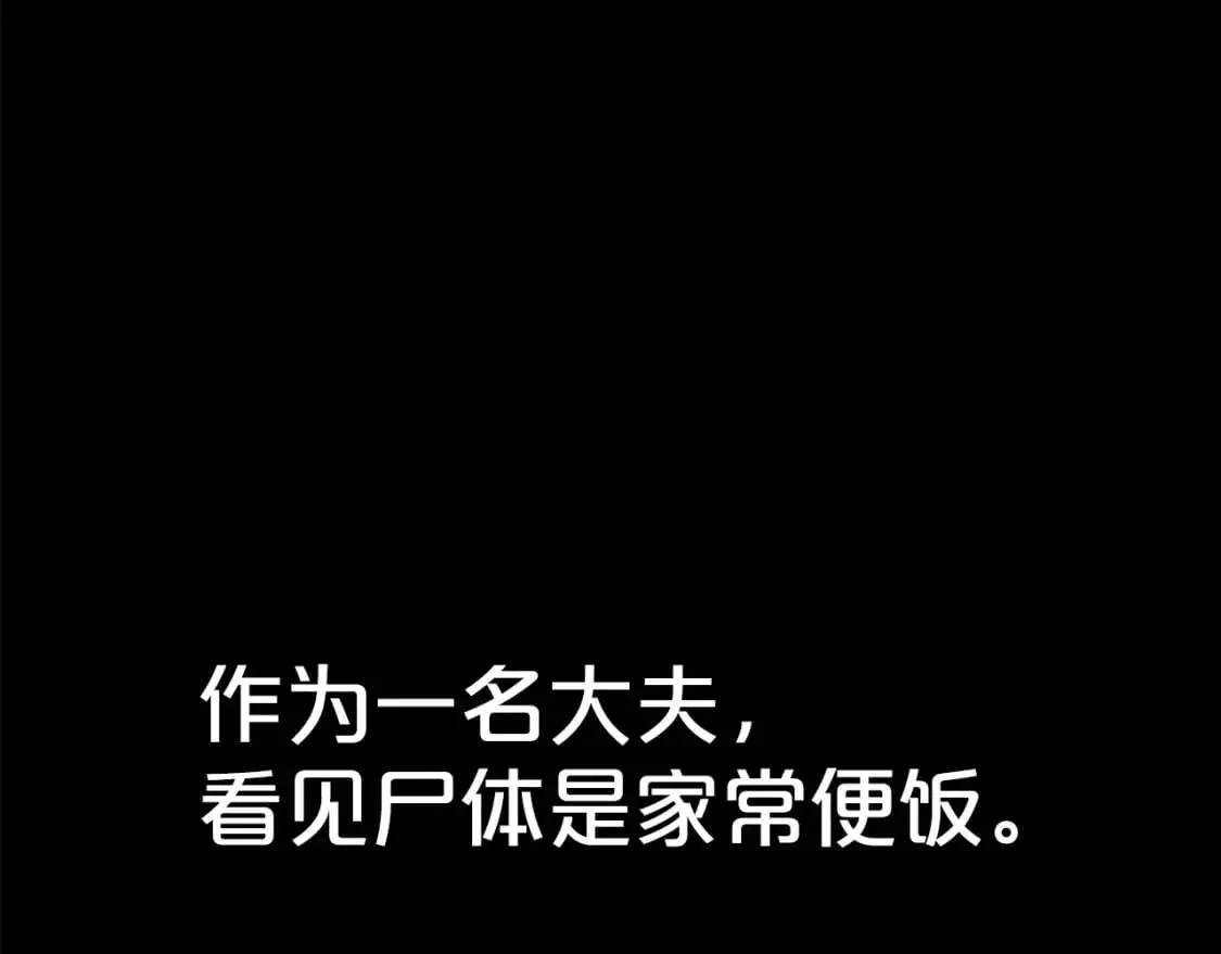 第148话70