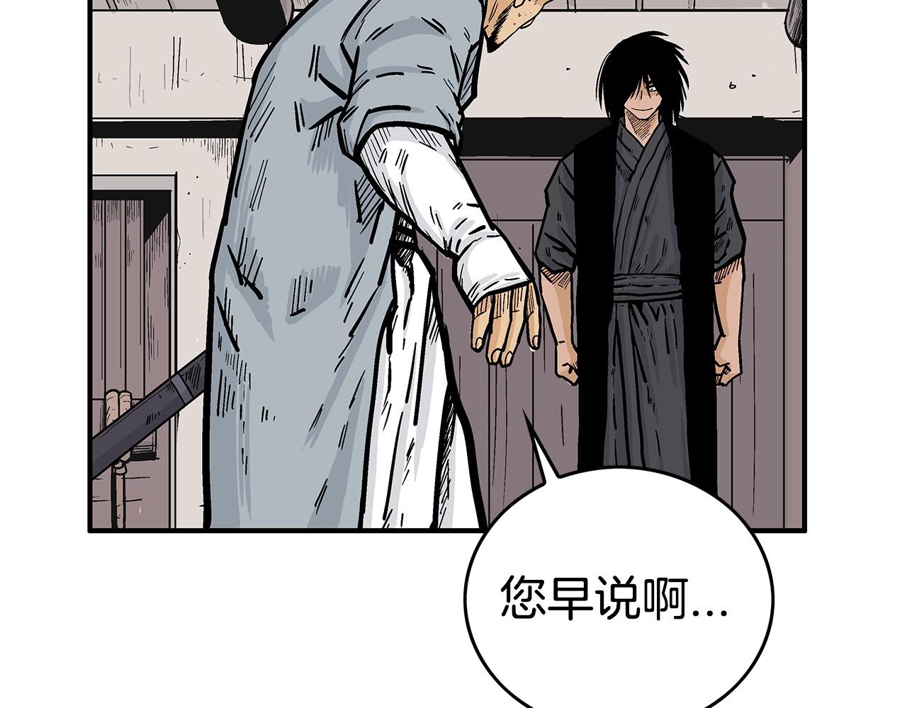 第69话 你有妹妹！41