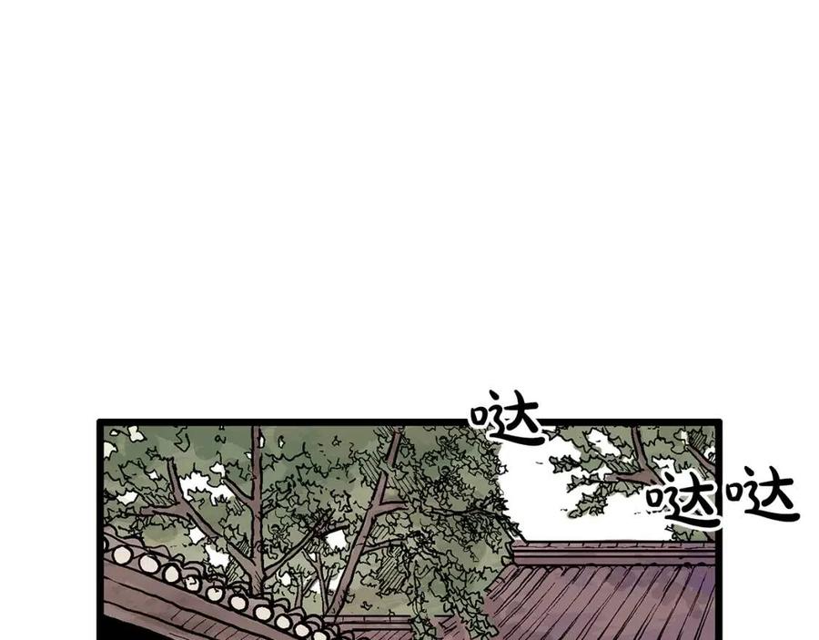 第50话 九武龙20