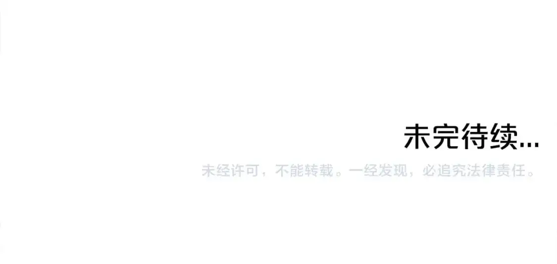第152话 可恶的小子！140