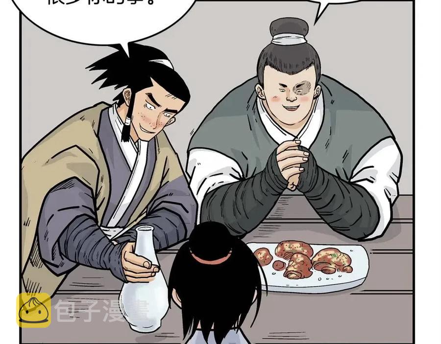 第53话 这一拳！焯！啥啊！30