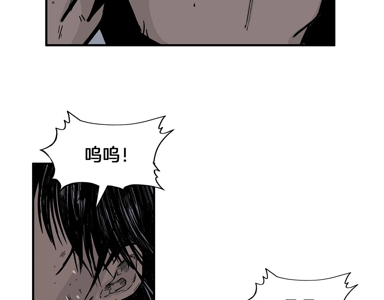 第23话 自创功法95