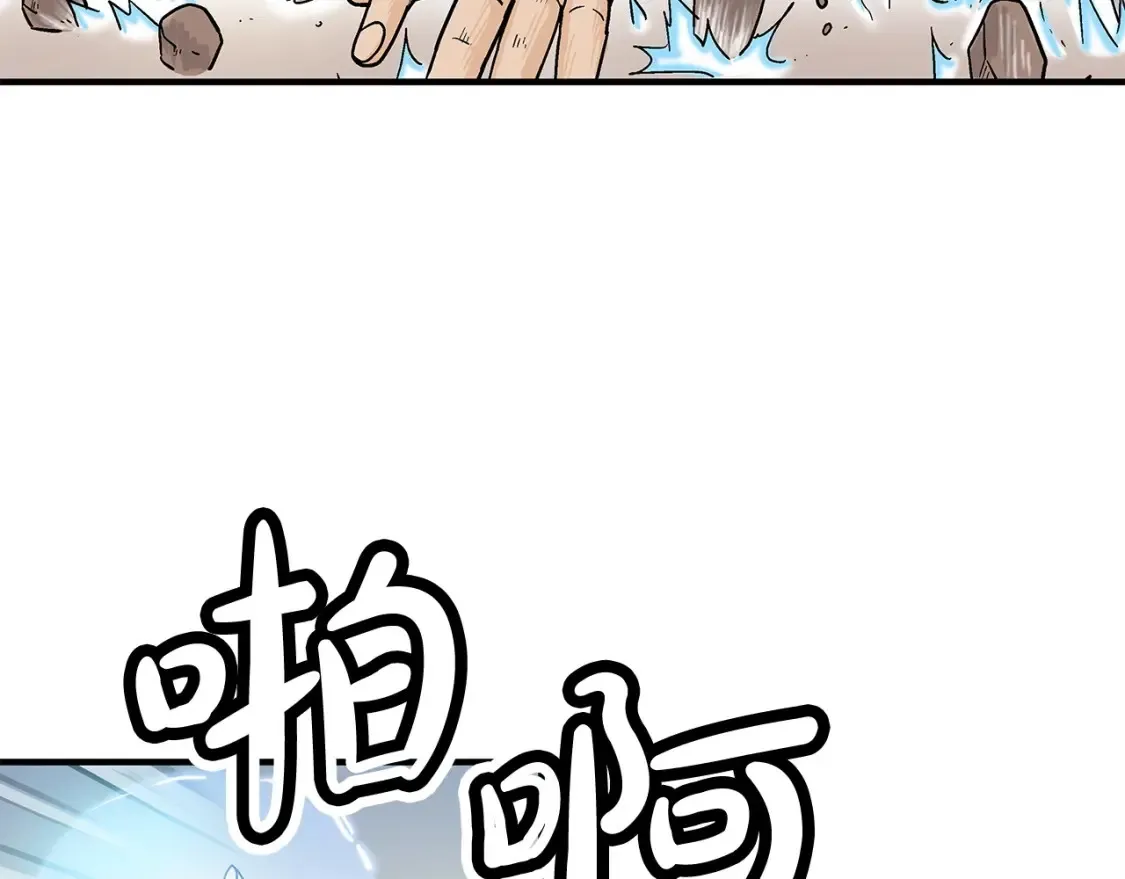第165话54