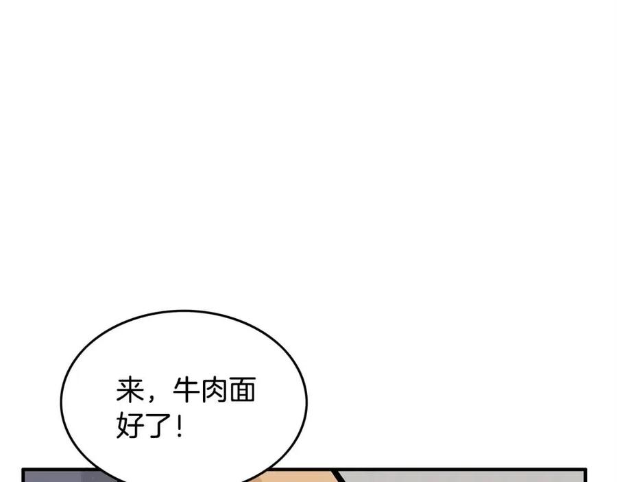 第49话 你的马，交出来！59