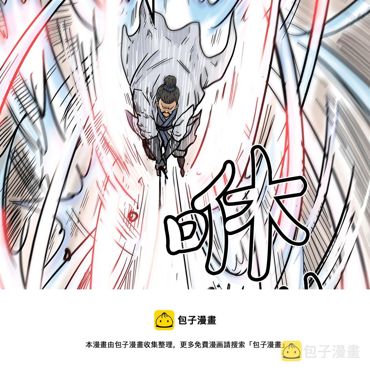 第73话 独行者30