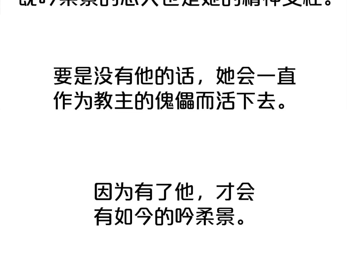 第144话 出家前我也是个高手98