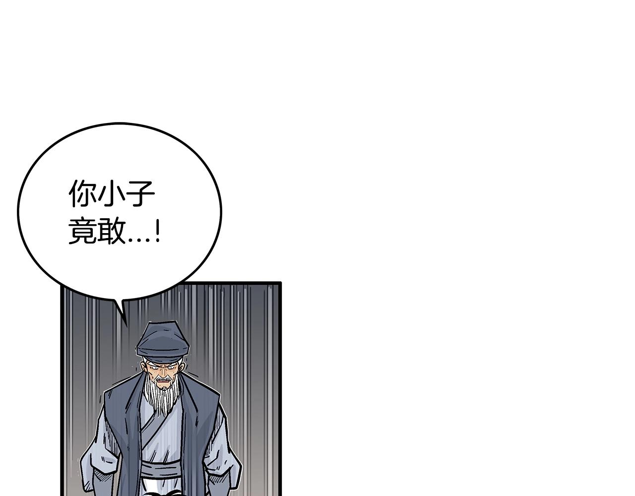 第102话 别再见了90