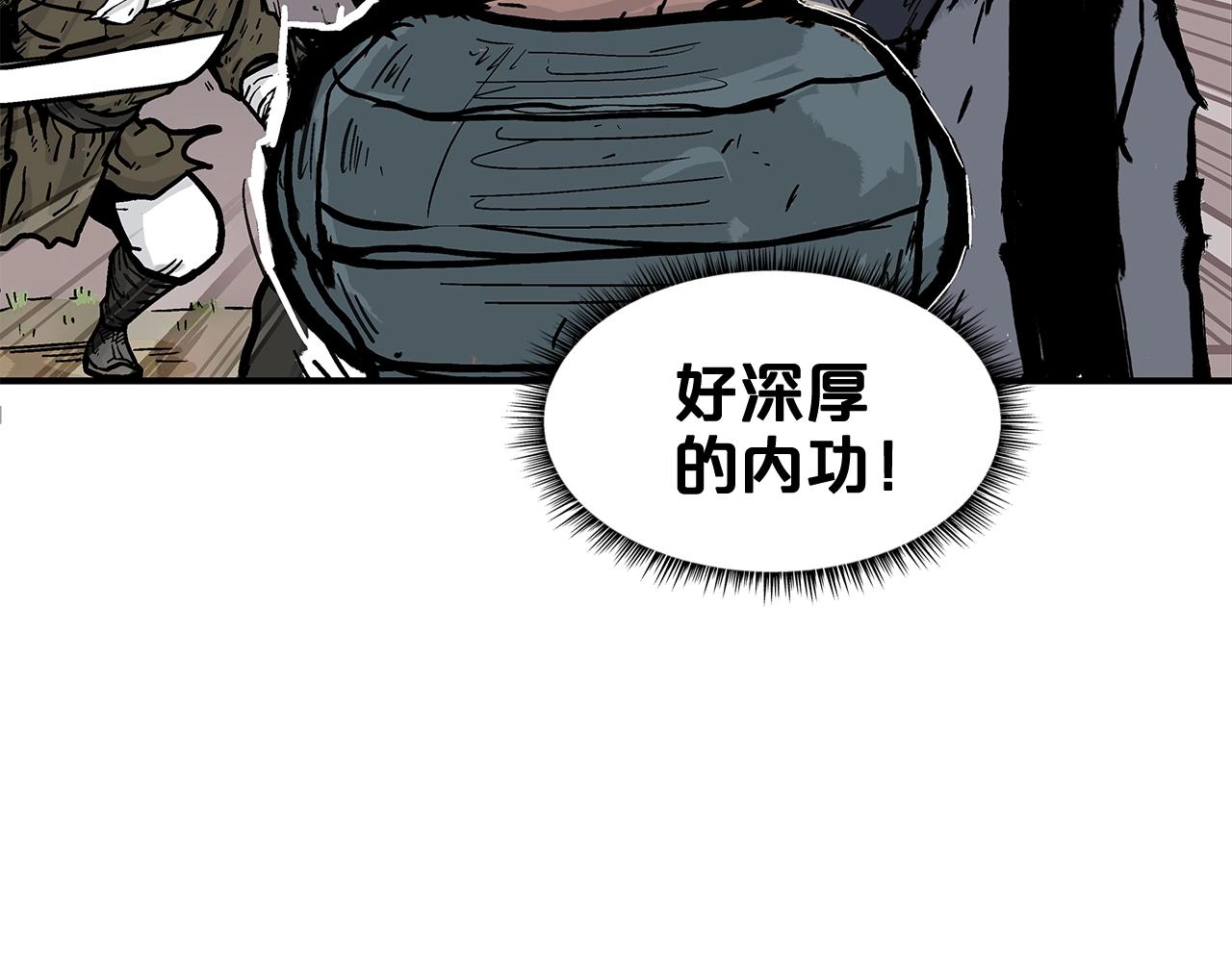 第43话 叫你们谷主出来52