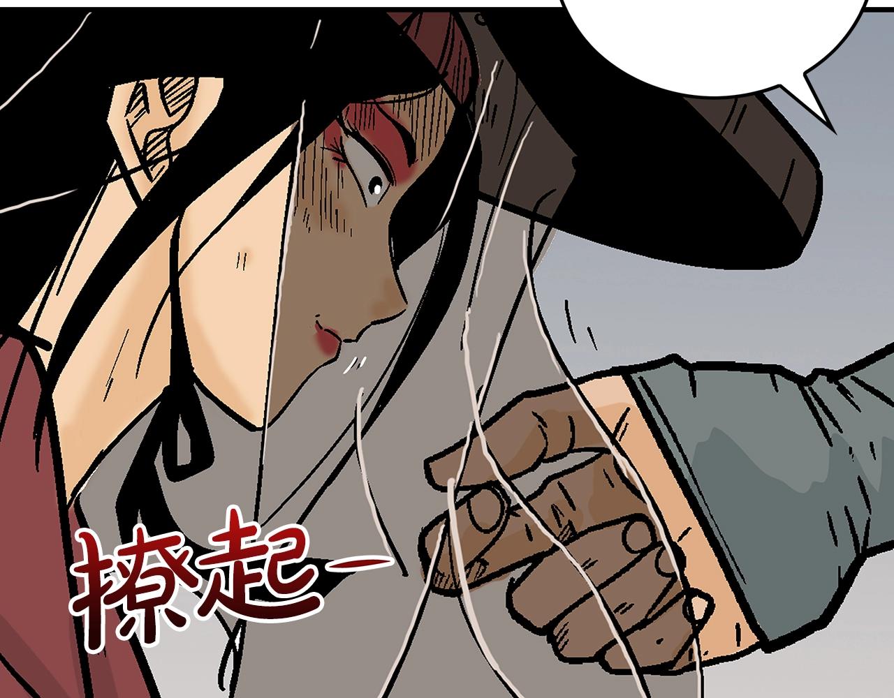 第107话 柔弱女子吟柔景4