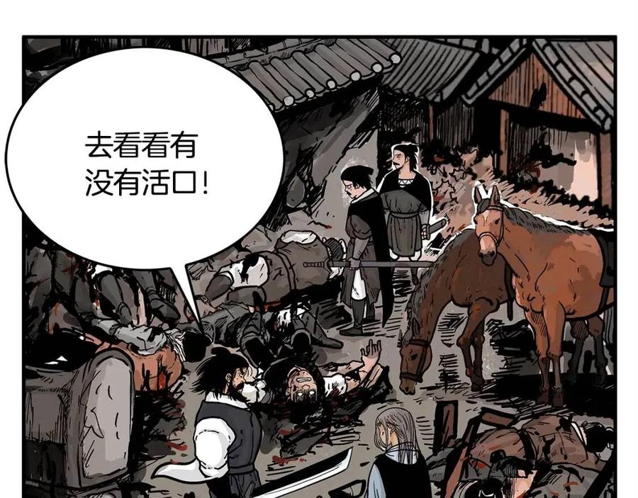 第46话 杀神降临27
