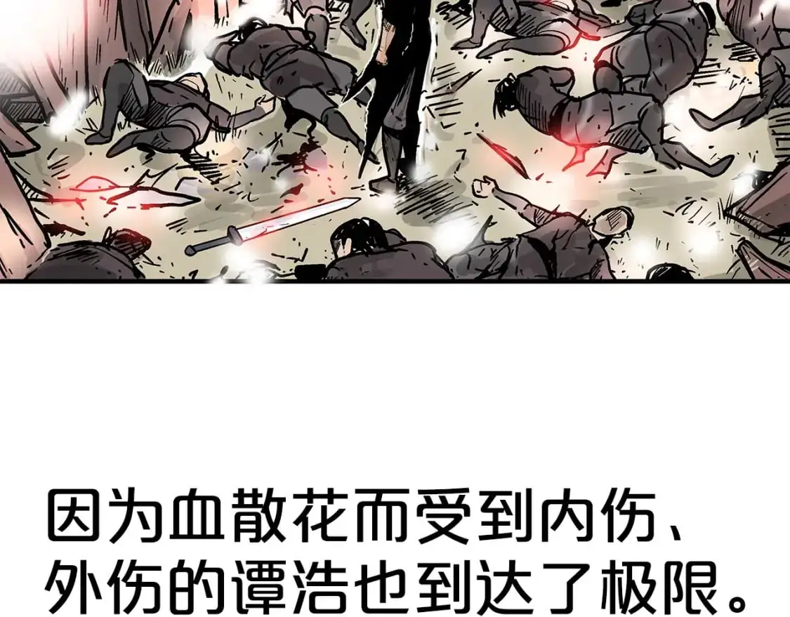 第151话120