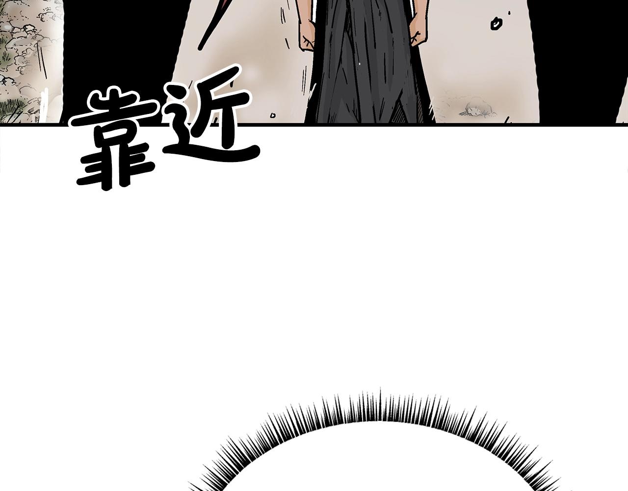第111话 此生绝无仅有的男人12