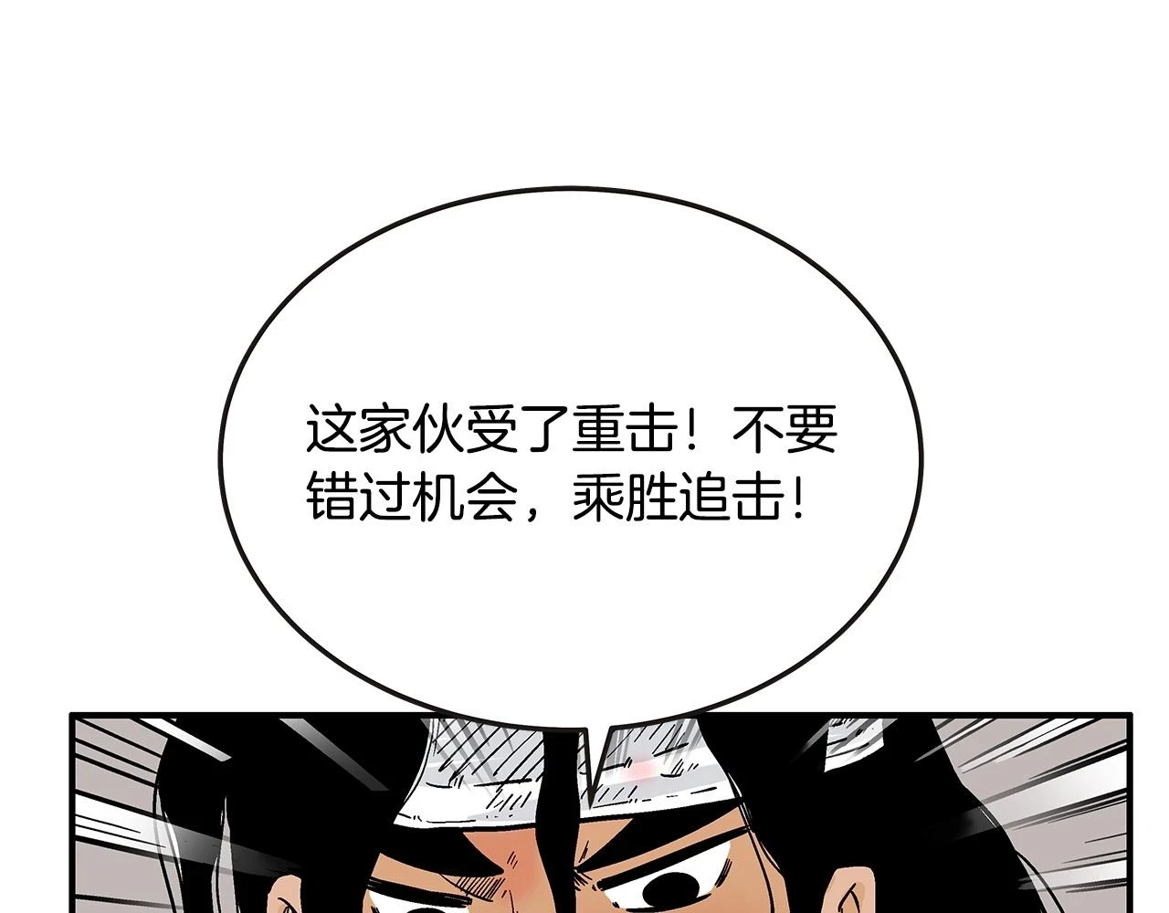 第116话 用生命守护之人44