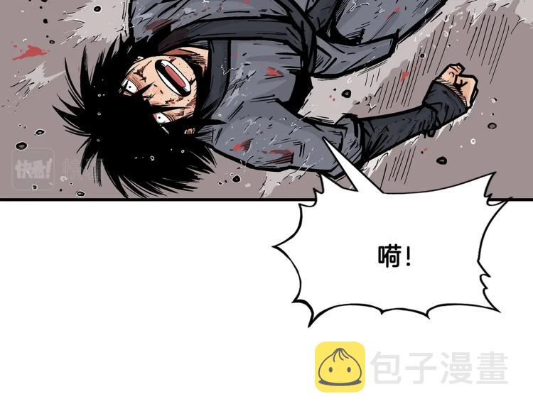 第7话 致命一击93