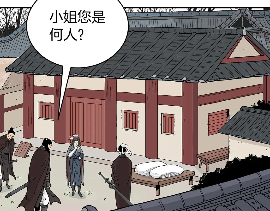 第172话 中毒17