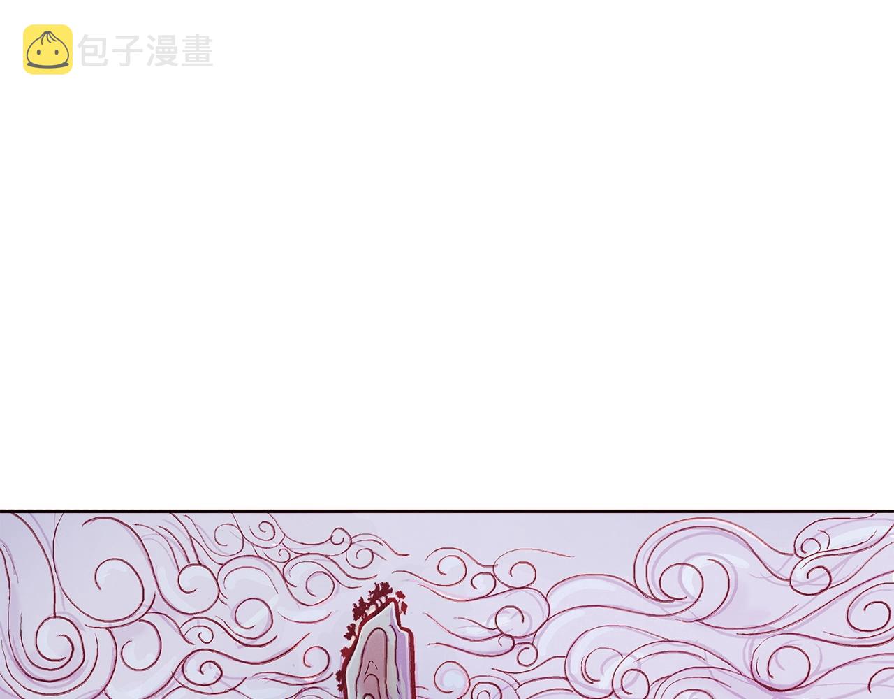 第79话 华山的师兄们3
